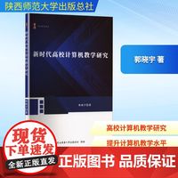 高效軟件工程開發(fā)項(xiàng)目管理 理論與實(shí)踐指南